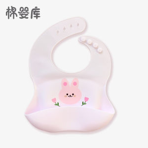 BIBELO ซีลีโคนกันเปื้อน ซีลีโคนกันเปื้อนสำหรับเด็ก ซีลีโคนกันเปื้อนปรับระดับได้ สินค้าพร้อมส่งจากไทย