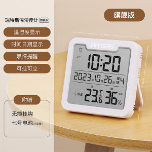 Ruts electronic thermometer home indoor baby room luminous high precision temperature and humidity meter dry humidity room thermometer瑞特斯电子温度计家用室内婴儿房夜光高精度温湿度计干湿度室温计