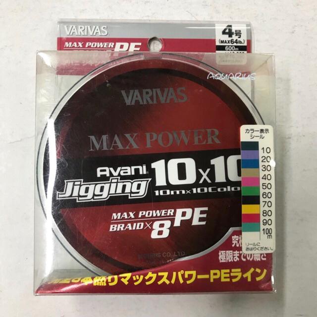 Varivas Avani Jigging 10x10 Max Power PE x8