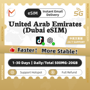 (UAE)Dubai eSIM 1-30Days High Speed Unlimited Data | United Arab Emirates eSIM | Instant Delivery | UAE SIM Card