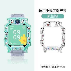 Imoo Z1 Z2 x10 Z6 Z7 case IMOO phone watch protective cover IMOO printed protective case  IMOO x10 Case IMOO Z1 Case