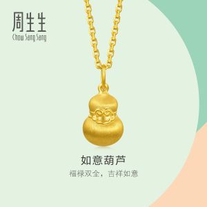 Chow Sang Sang 周生生 999 Gold MINTY Collection Auspicious Gourd Pendant for Women & Men 96154P Price-by-Weight 0.56g Gold [Necklace not Included]