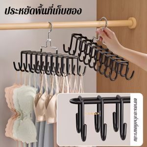 【จัดส่งถึงบ้านคุณภายใน 48 ชั่วโมง】ตะขอแขวนชุดชั้นในแบบหมุนได้ ราวแขวนเสื้อกั๊กอเนกประสงค์ ราวแขวนเสื้อผ้าหอพัก ที่เก็บของ สิ่งประดิษฐ์กันลื่น