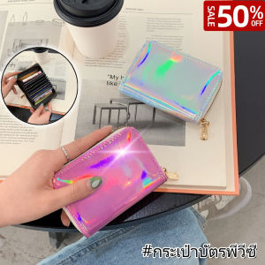 Belfoyer สุภาพสตรีสั้นเรเดียมกระเป๋าบัตรกระเป๋าสตางค์ซิปพีวีซีกันน้ำกระเป๋าใส่เหรียญหลายใบ