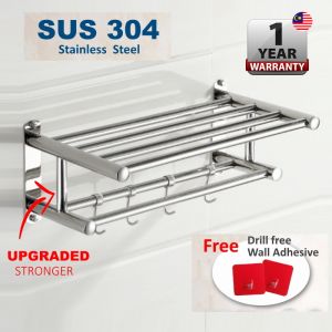 60cm Self-Adhesive 304 Stainless Steel 2 Tier Towel Rack (New-Upgraded)