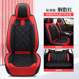 5-seater car cushion-MYVI /AXIA/BEZZA/VIVA/KANCIL/ KENARI / KEMBARA / KELISA car (front row + rear row) PVC cushion seat cover  Car Full Leather Four Seasons Universal Full Surround Seat Cover Wear-Resistant