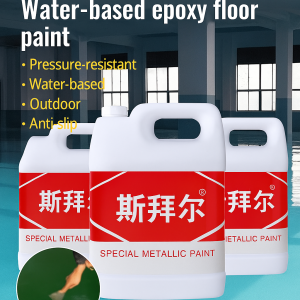 Gold Silk Waterproof Epoxy Floor Paint Water-Based Epoxy Floor Paint Floor Paint Pressure-Resistant Water-Based Outdoor Anti-Slip