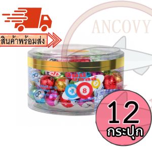 (ยกลัง12กระปุก) JB เจบี ช็อกโกแลต เหรียญทอง เหรียญเงิน ฟุตบอล บิงโก ดาว หัวใจ 60 เม็ด 150 กรัม