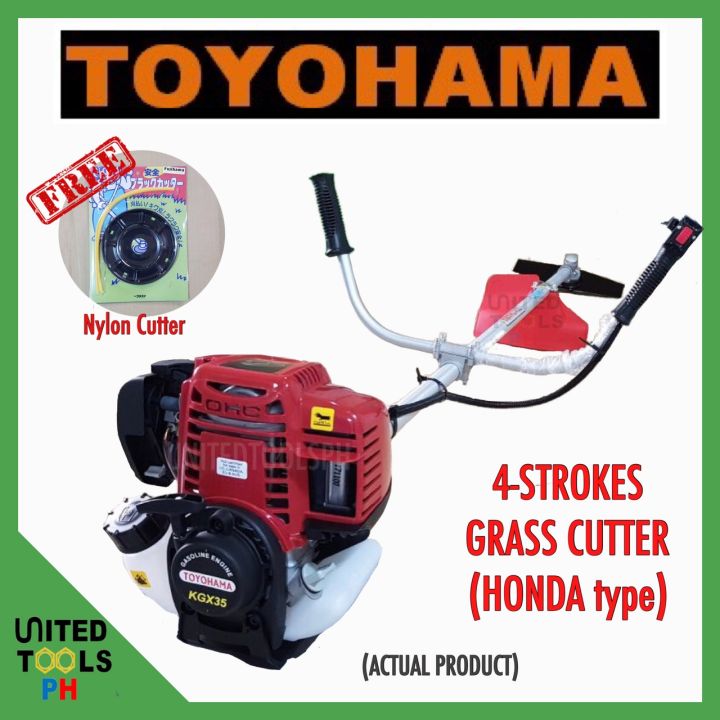 Gas store grass cutter