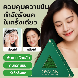 แชมพู สระผม สบู่ คุณสมบัติสมุนไพรจีน ขจัดรังแคและบรรเทาอาการคัน เป็นธรรมชาติ การเจริญเติบโตของหนังศีรษะที่ดี