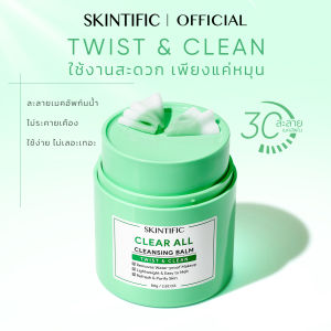 SKINTIFIC Clean all Cleansing Blam 80g Twist& Clean Removes Water-proof Make Up Light Weight & Easy to Melt