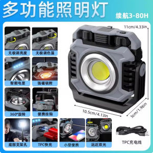 AE Outdoor high-brightness work light camping light high-brightness portable light with long battery life rechargeable magnetic car repair light