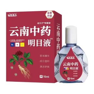 Eye Drops Anti-Fatigue Dry Vision Decline Fuzzy Myopia Astigmatism Presbyopia Eye Care Solution