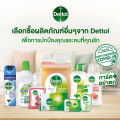 Dettol เดทตอล เจลอาบน้ำ สบู่เหลวเดทตอล แอนตี้แบคทีเรีย สูตรไฮด้า คูล 500 กรัม Dettol Shower Gel Hydracool 500g [เลือกปริมาณด้านใน]. 