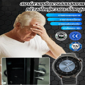 💓【ติดตามสุขภาพ 24/7】สมาร์ทวอทช์ตรวจสอบสุขภาพ สมาร์ทวอทช์หน้าจอ ​​ นาฬิกาอัจฉริยะระบบ AI วิเคราะห์การนอน พร้อม