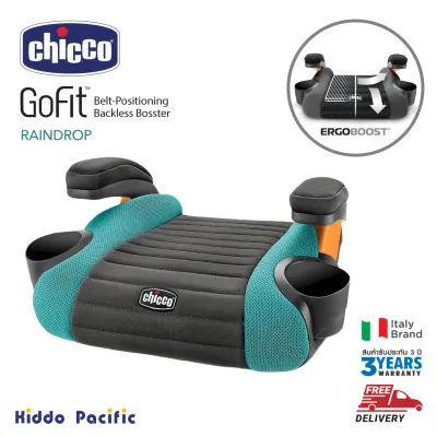 Chicco Go Fit Booster Car Seat คาร์ซีท เบาะนั่งเสริม เด็กโต 4 ขวบ+ ถอดทำความสะอาดได้