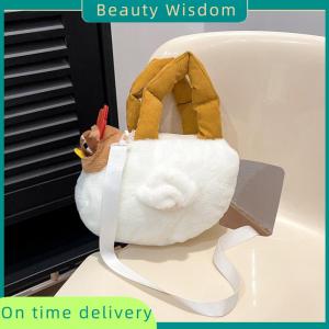 Beauty Wisdom Creative Dozy Chicken Plush Bag Doll Alcoholic Chicken Soft Stuffed Cotton Plush Tote Decorated Home For Birthday Gift To Friend
