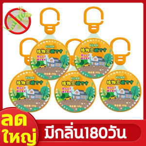 สูตรใหม่ล่าสุด2024🦎LC ไล่จิ้งจก ก้อนไล่จิ้งจก ไล่ตุ๊กแกถาวร ยาไล่จิ้งจก 40g สารสกัดจากพืช ปลอดภัยอยู่นาน180วัน การออกแบบตะขอ ใช้งานง่าย ยาฆ่าจิ้งจก ยาฆ่าตุ๊กแก ยากำจัดตุ๊กแก ยาไล่ตุ๊กแก ไล่จิ้งจกถาวร ยากำจัดจิ้งจก lizard repellent gecko repellent