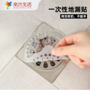 Disposable Shower Drain Hair Catcher Stickers Floor Drain Cover Sink Filter floor drain stopper Sewer Cover