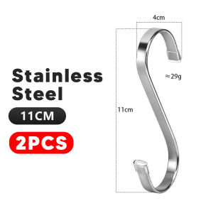 [2PCS] Borong365 Multipurpose Stainless Steel Hanger Peg Heavy Duty Kitchen S-Shaped Hook Penyangkut Besi Tuala 不锈钢多功能挂钩