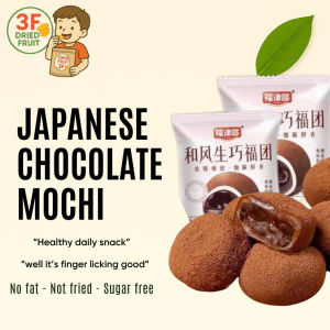 30PCS Mochi Rice Cakes Chocolate Flavor Mochi Snacks Individually Wrapped Asian Traditional Soft Pastry Dessert Sweet Rice Cake For Leisure Time