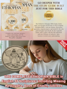 The Complete Ethiopian Bible In English. A Notebook And Planner With An Excellent Reading Experience Illuminated By A Sacred Historical Atmosphere Cultural Notes Perfect For Office Use And Students.