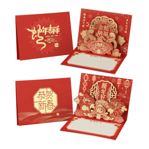 Year of the Snake 2025 3D Popup Spring Festival with Envelope Chinese New Year Blessing for Family and Friend