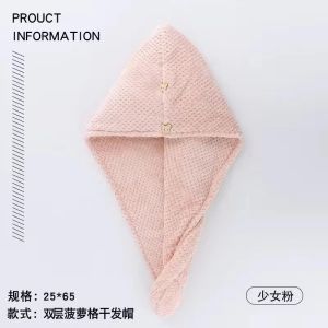 Microfiber Hair Towel Quick Drying Hair Towel Dry Hair Cap Super Absorbent