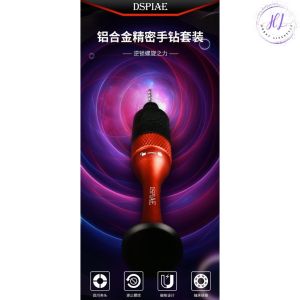 Dspiae AT-SHD Precision Aluminum Alloy Hand Drill Set with 10 bits sizes Hobby Tools 迪斯派 AT-SHD铝合金精密手钻套装 (附10支钻头) 高达模型工具
