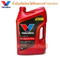 Valvoline น้ำมันเกียร์ออโต้ MAXLIFE ATF สังเคราะห์แท้ 100%  (วาโวลีน) ขนาด 3.78 ลิตร. 