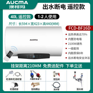 Instant Water Heater Storage Water Heater Shower Heat Pump Water Heater Bathroom Shower  Flagship Store 热水器