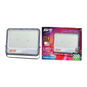 (ลดพิเศษ) EVE โคมฟลัดไลท์ led แอลอีดี รุ่น WELL ขนาด 50 ถึง 300 วัตต์ กันน้ำกันฝุ่น IP65 (ไม่ใช่โซล่าเซลล์)