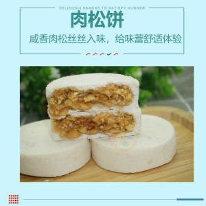 500g/10pcs Guangxi Rice Cake Peanut Cake Sandwich Glutinous Rice Cake Pastry Snacks 广西米饼 花生饼 夹心糯米饼 糕点零食