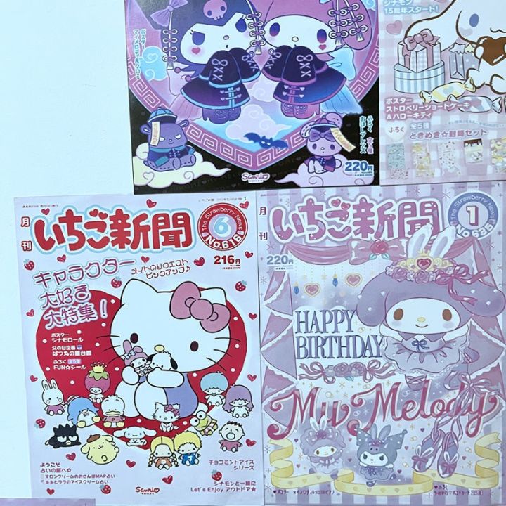 🔥品质 精选🔥【Wall Stickers】A4大小墙贴三丽鸥库洛米海报装饰贴画寝室卧室女生房间墙纸玉桂狗A4 Large Small ...