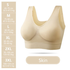 YOLO S-3XL ฝึกโยคะบุขนาดพิเศษสองชั้นชุดชั้นในกีฬาไม่มีตะเข็บ