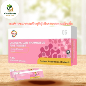 【Hot Seller】GKB Rhamnosus Plus 30s｜Gentle Formula for Daily Gut Care