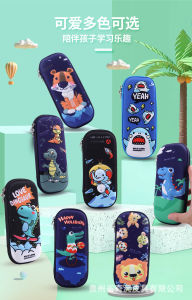 3D Cartoon EVA Waterproof Pencil Box - School Pencil Case for Children (Bekas Pensil Sekolah Kotak Pensil)