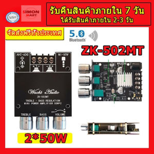 🔥AUX+Bluetooth🔥zk mt21 บลูทูธ 12v แอมจิ๋ว บลูทู ธ 5.0 ซับวูฟเฟอร์เครื่องขยายเสียง 100W