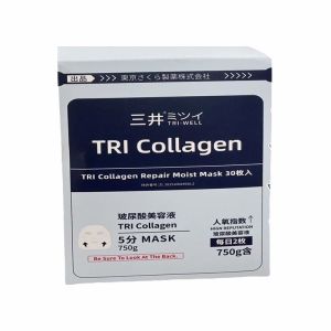 TRIWELL/Mitsui Japan Hyaluronic Acid Facial Mask – Intense Hydration & Skin Repair Brightening & Firming Treatment for Glowing Soothed Skin