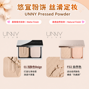 UNNY Pressed Powder 💄 UNNY悠宜粉饼 Serbuk Penetap Solekan 定妆 Makeup Setting 持久 Long Lasting 控油 Oil Control Bedak Tekan Kawalan Minyak Concealer Compact Powder