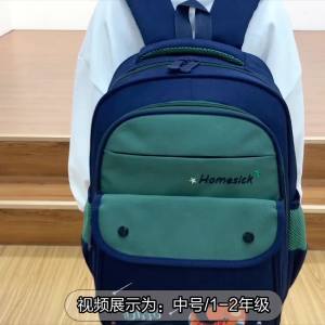 小学生书包一二三1-2年级男童女双肩包幼儿园小中大班学前班儿童Beg sekolah untuk pelajar sekolah rendah 123 1-2 gred lelaki perempuan beg galas tadika sekolah rendah menengah kelas besar kanak-kanak prasekolah