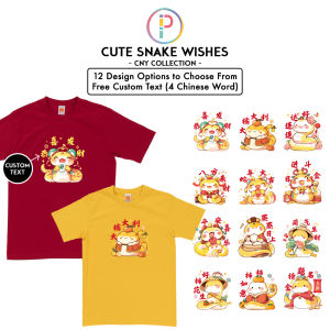 [Adult/Kid] Year of the Snake Chinese New Year Wishes CNY Family T-shirt Baju | 新年衣服 蛇年祝福亲子家庭T恤 客制化