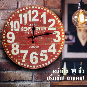นาฬิกาแขวนผนังCK ขนาด14 นิ้ว นาฬิกาแขวนผนังสไตล์วินเทจ นาฬิกากราฟิก สำหรับตกแต่ง ระบบไร้เสียงรบกวน ลายชัดภาพคมบอกเวลาแม่นยำ wall clock