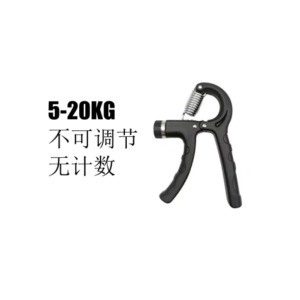 双鱼智能计数握力器男专业练手力臂肌手指力康复训练器健身减压腕Pisces Intelligent Counting Grip Strength Machine Male Professional Exercise Arm Muscles Finger Strength Rehabilitation Trainer Fitness Decompression Wrist