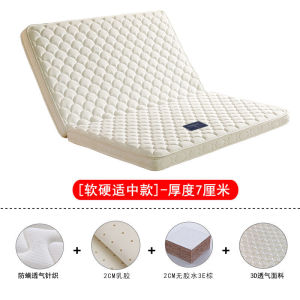 Seahorse Folding Mattress Cocoanut Matting 3E Coconut palm fiber mattress 1.5m 1.8 Mi Palm Simmons Mattress Is Environmentally Friendly and Hard