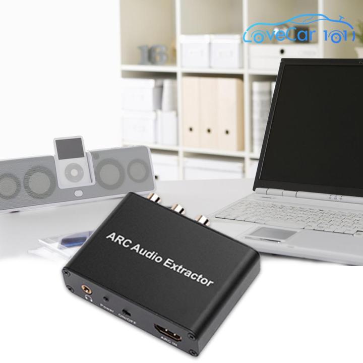 อะแดปเตอร์ตัวแปลงและตัวดึง ARC Audio ที่เข้ากันได้กับ HDMI สำหรับ ...
