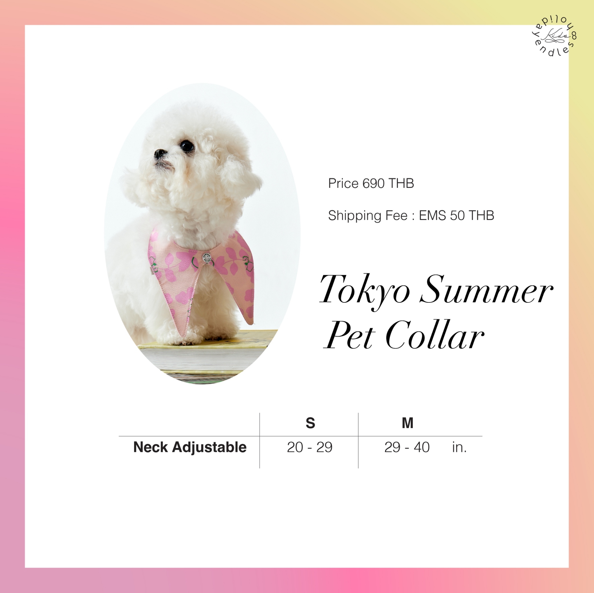 ปลอกคอ Endless Holiday Pet Collar Tokyo Summer BUTTER SCOTCH