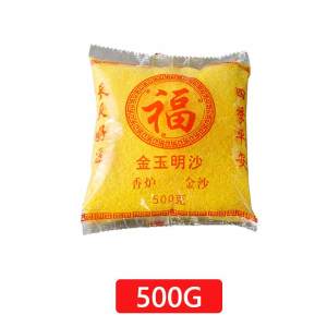 Special Sand for Incense Burner Sand Incense Burner Stick Holder Gold Ash Emery for Buddha Gold Sand Incense Ash Powder Burner Sand