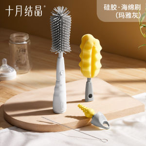 TEN-M JOURNEY Baby bottle brush set baby bottle and nipple cleaning tool 360-degree rotating cleaning sponge brush 4-piece set