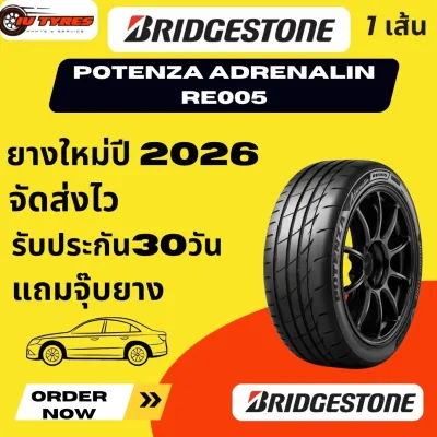 ยางบริจสโตน RE005 1เส้น ยางปี26 ขอบ18 225/45R18 235/40R18 235/45R18 Bridgestone potenza adrenalin re 005 225 45 R18 235 40R18 235 45 R18